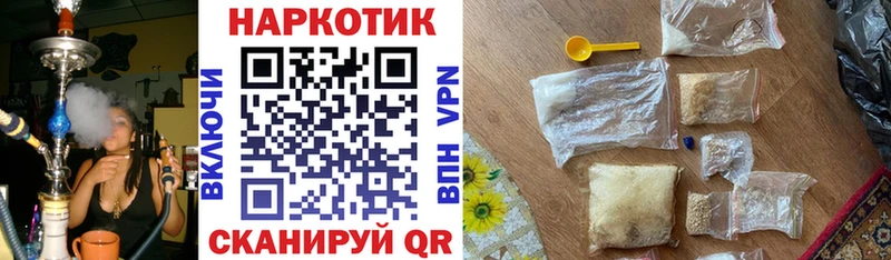Хочу наркоту Нижнекамск Alpha-PVP Героин Галлюциногенные грибы ГАШИШ Cocaine АМФЕТАМИН