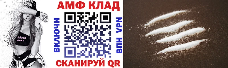 наркота Нижнекамск Амфетамин 97%