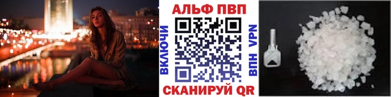 где купить наркоту  мега ONION  A-PVP СК  Нижнекамск 