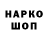 КОКАИН VHQ Rif Rifit