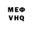 МЕТАДОН кристалл Neek Dan