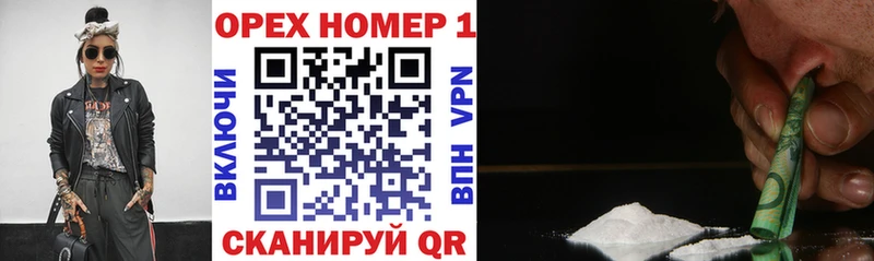 продажа наркотиков  Нижнекамск  Cocaine Fish Scale 