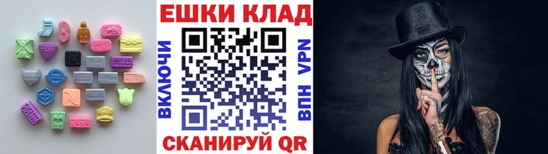 ЭКСТАЗИ Philipp Plein Нижнекамск