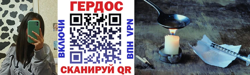 Героин белый дарк нет какой сайт Нижнекамск