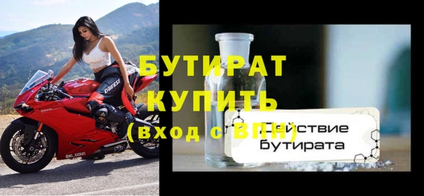 ешки Бронницы