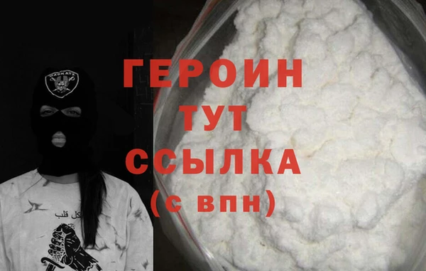 ешки Бронницы
