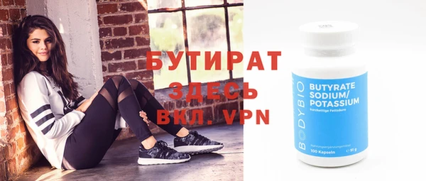 винт Бугульма