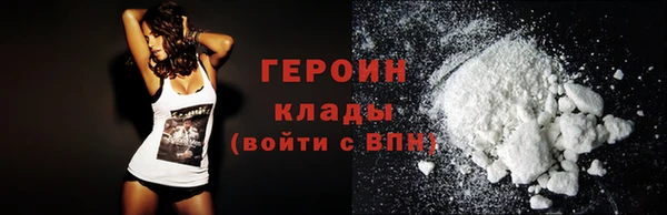 ешки Бронницы