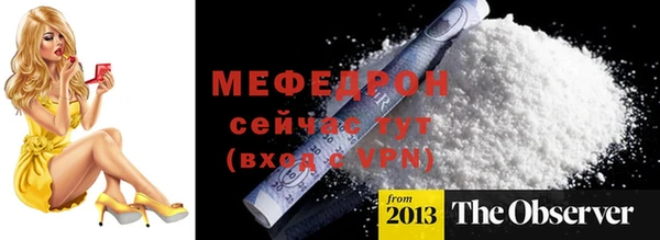ешки Бронницы