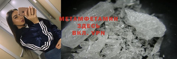 винт Бугульма