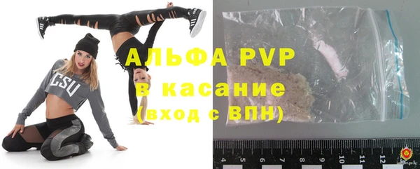 ешки Бронницы