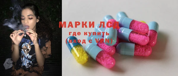 винт Бугульма