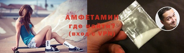 ешки Бронницы