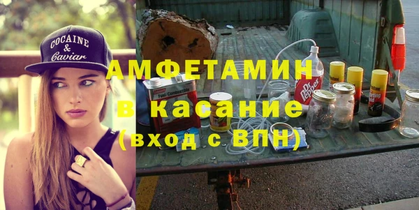 винт Бугульма
