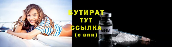 ешки Бронницы