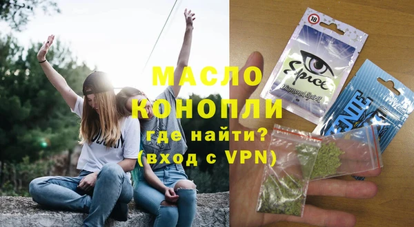 ешки Бронницы