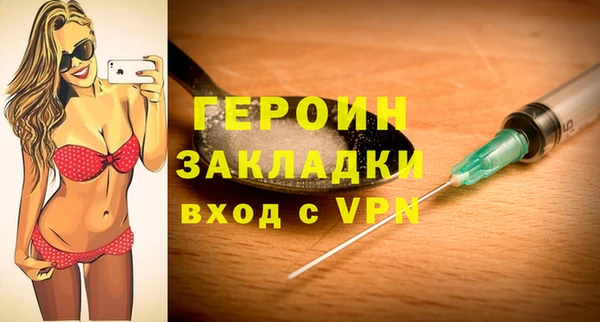 ешки Бронницы