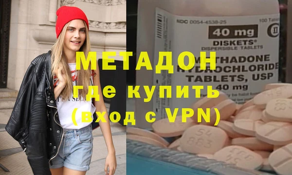 гидра Бородино