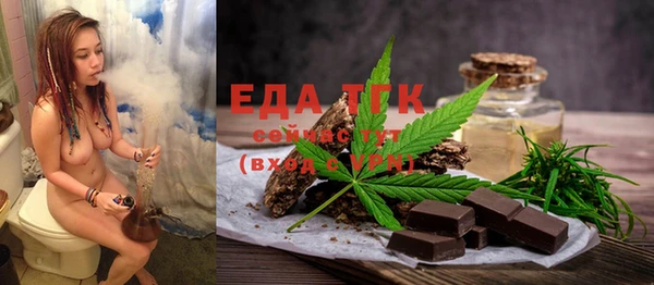 винт Бугульма