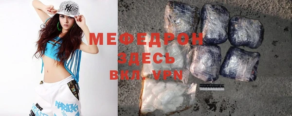 гидра Бородино