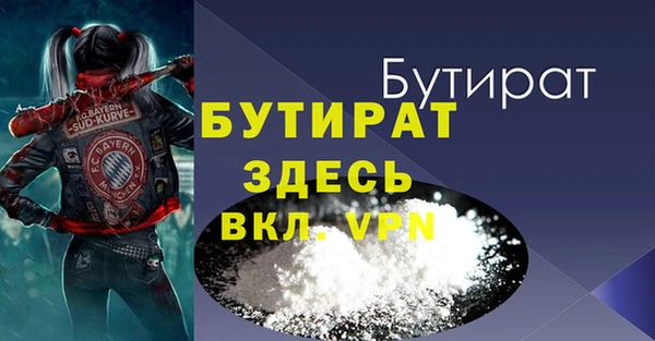 ешки Бронницы