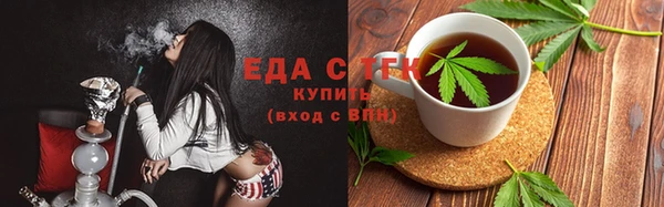 гидра Бородино