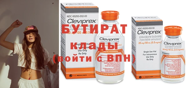 винт Бугульма