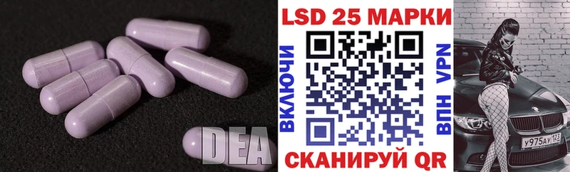 Лсд 25 экстази ecstasy  Нижнекамск 