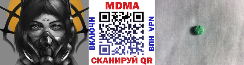 МДМА Molly  Нижнекамск 