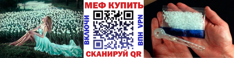 магазин продажи наркотиков  Нижнекамск  МЕФ mephedrone 