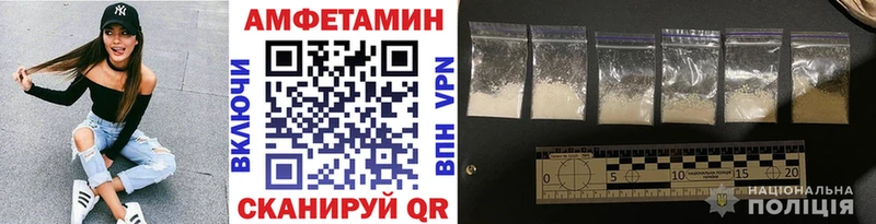 Метамфетамин пудра даркнет сайт Нижнекамск