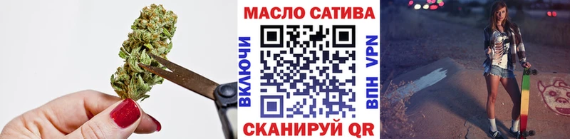 Дистиллят ТГК гашишное масло  гидра сайт  Нижнекамск 